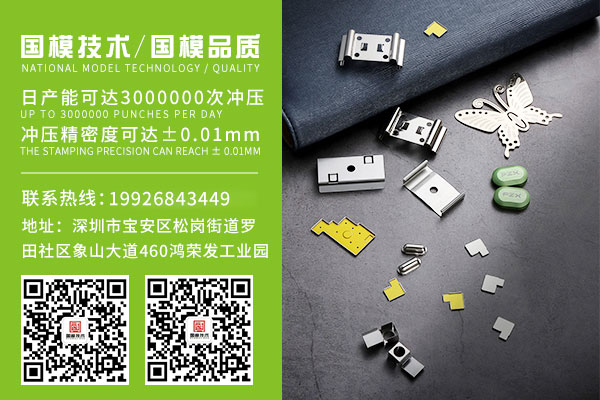 天线弹片的优点都有哪些？(图3)