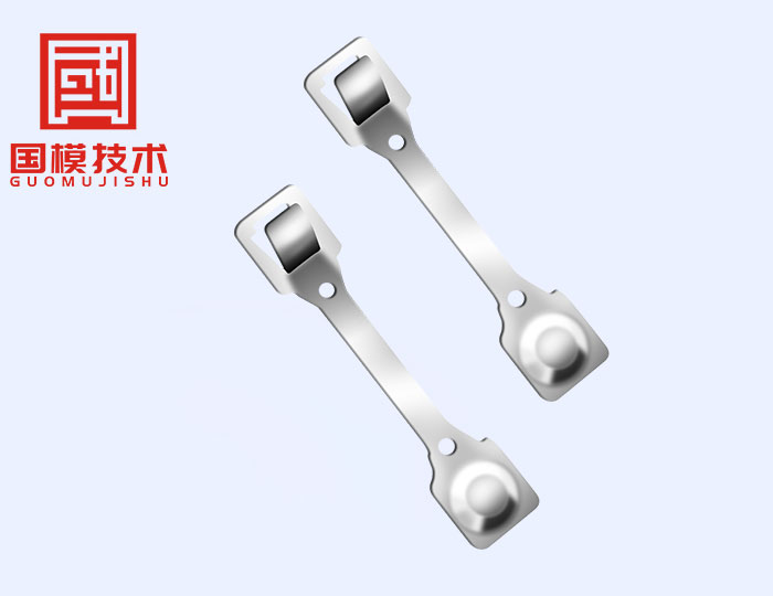 u型弹片生产厂家-国模技术20000+套模具加工生产经(图1)