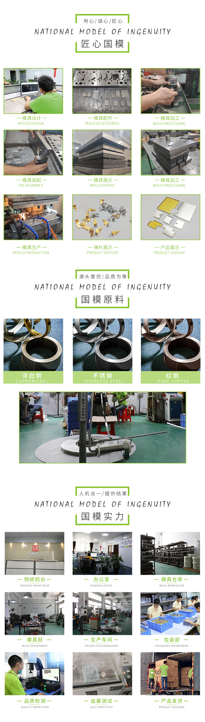 手机侧按键弹片(图4)