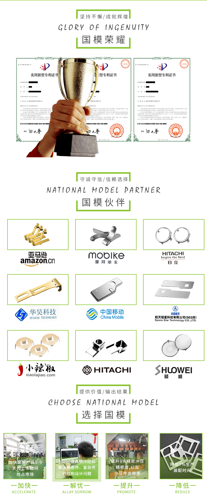 手机侧按键弹片(图6)