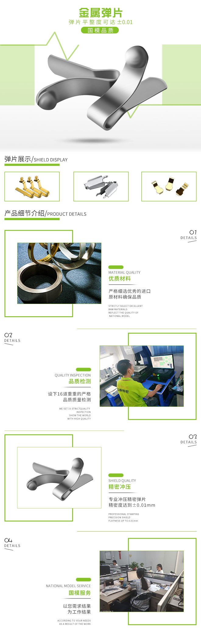 智能手机天线弹片(图1)